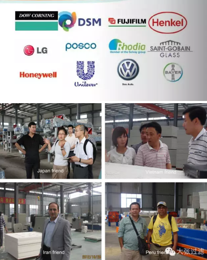 固液分離設備 固液分離設備