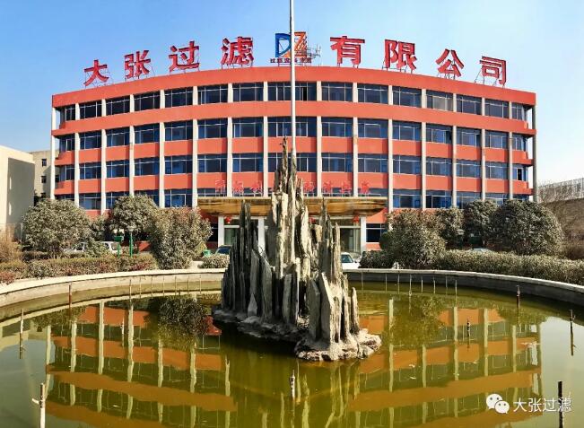 隔膜壓濾機 隔膜壓濾機